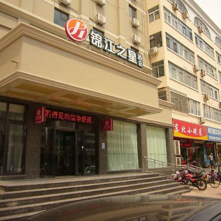 Jinjiang Inn Tianjin Binhai New District North Center Road Dış mekan fotoğraf